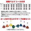 Zen-On Music Bells, Hand/Touch Type, 8 Notes, CBR-8T, Song Collection, Cloth Set