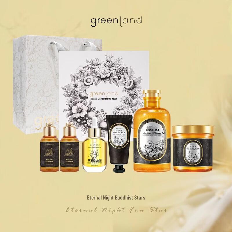 Eternal Night Star Essence
