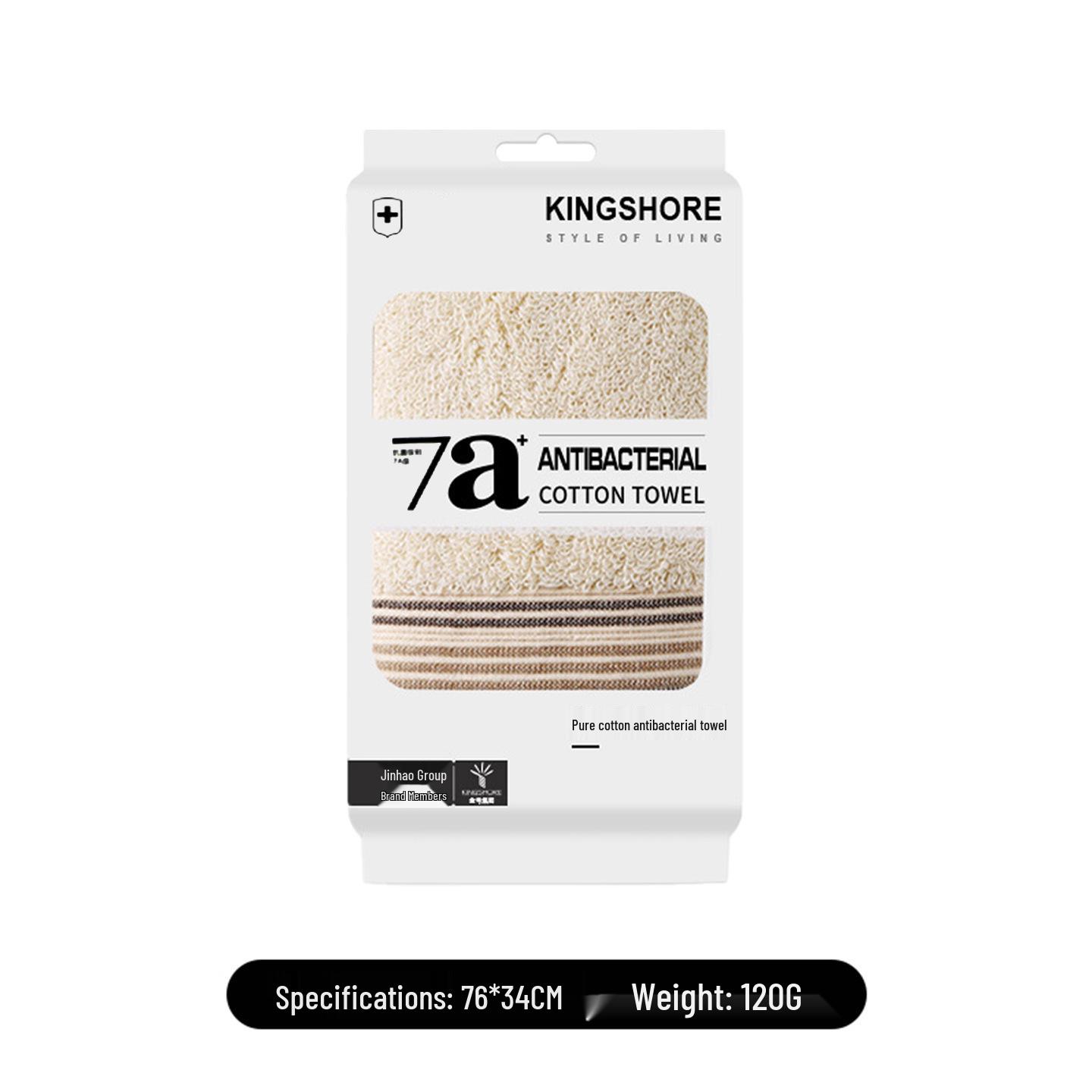 Golden Number Antibacterial Pure Cotton Towel, 76x34cm, 120g, Model KJ1059 76*34cm