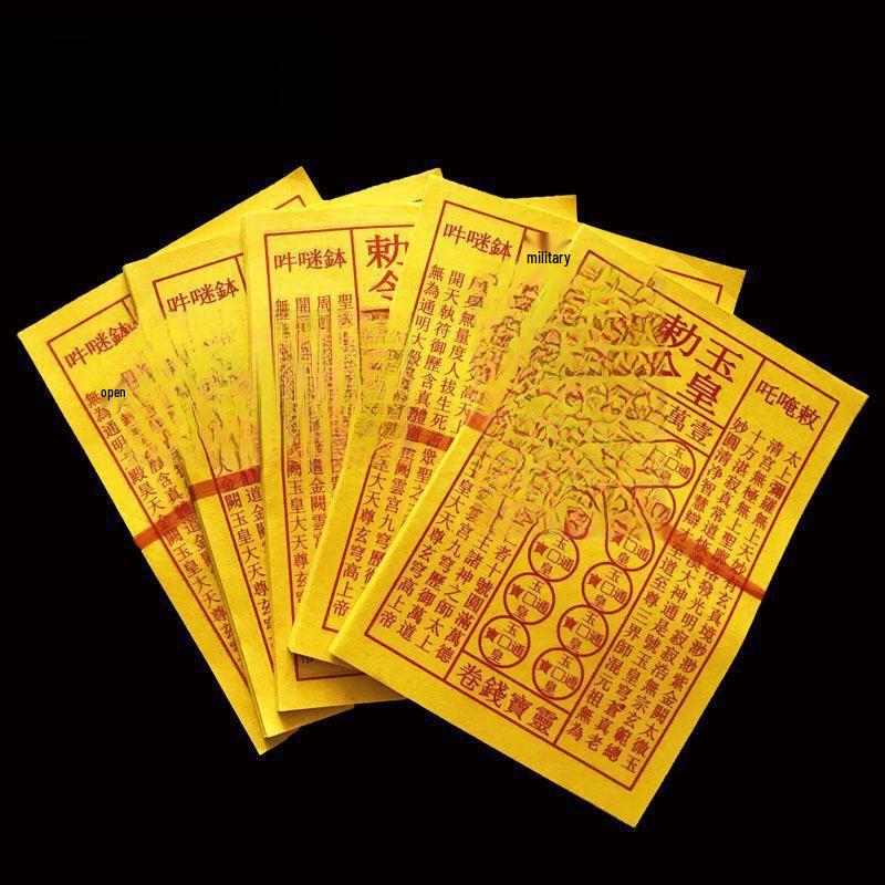 Heaven & Earth Universal Jade Emperor Treasure Coin