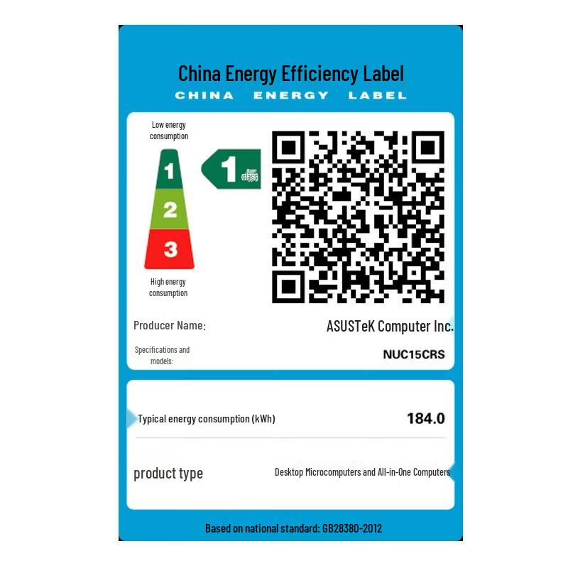 ASUS NUC15 Pro Mini PC (CN version)