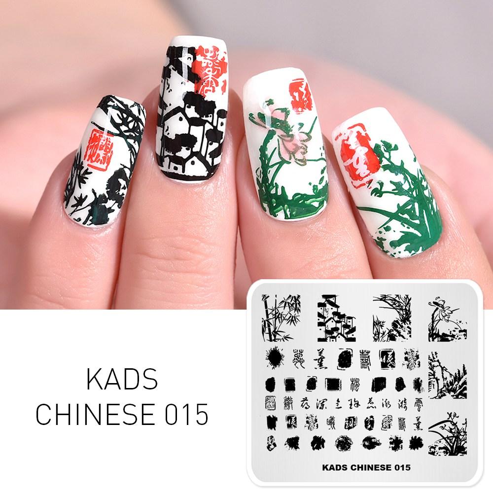 

KADS китайский дизайн, штамповочные пластины для дизайна ногтей, штамповочная пластина с античным узором, шаблон для маникюра, инструменты для печати ногтей