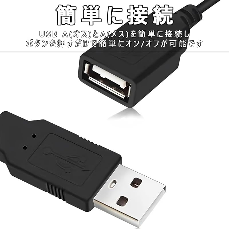 usb extension cable set of 4 on With off switch black 30cm USB A male female USB switch Reduced wear one's home studio usb power cable Data