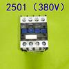 AC Contactor CJX2 1810/2510/1201, Silver Contacts, 3210 Full Copper Coil, 220V/380V