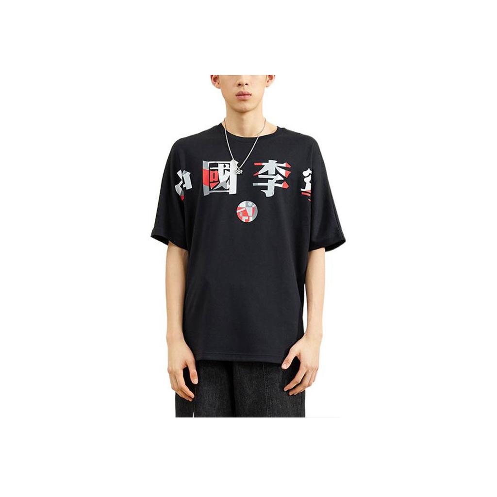 Li Ning Sports Fashion Series SS21 Paris Fashion Week Loose Cultural Short Sleeve T-Shirt Men T-Shirt Black AHSR071-2