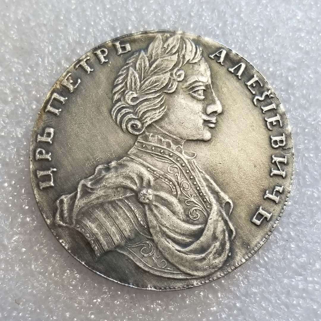 

1712 Russian USSR Commemorative Collectible Souvenirs Silver Coins
