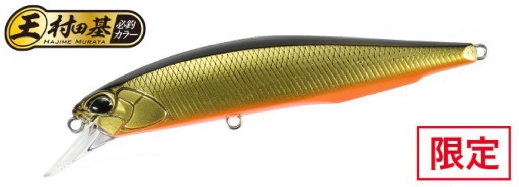 Duo Realis Jerkbait 100F Floating Lure CVAZ619 (4158)