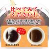 Super Foods Japan Whole Black Soybean Tea 300g 10g×30 Bags