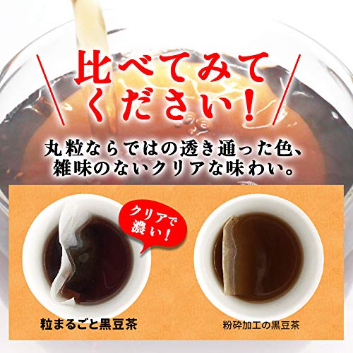Super Foods Japan Whole Black Soybean Tea 300g 10g×30 Bags