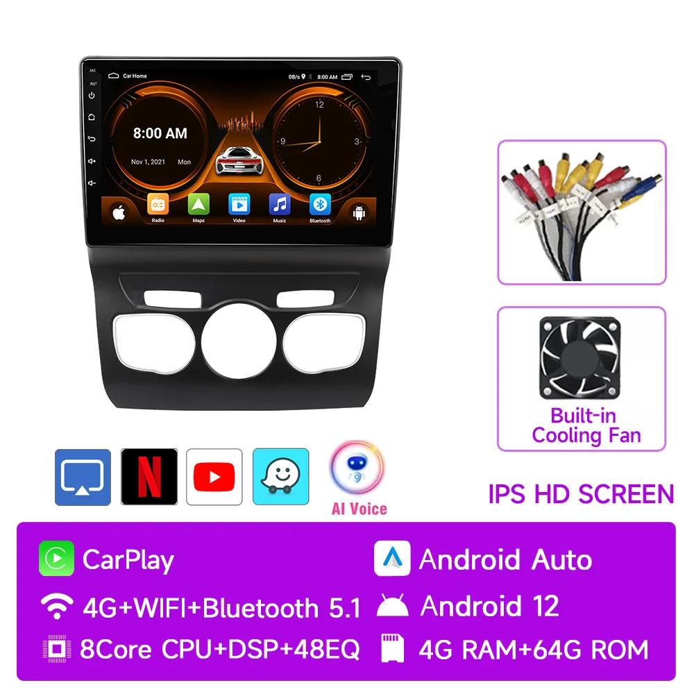 JIUYIN Car Radio For Citroen C4 2 B7 2013 - 2016 Wireless CarPlay Android Auto Car Intelligent Systems No 2 Din 2din DVD