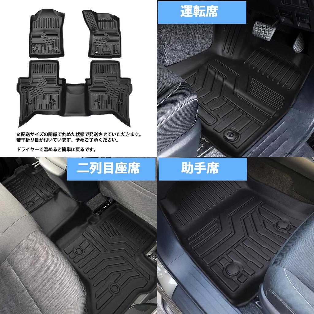 New Hilux GUN125 automatic floor HILUX GUN125 3D car waterproof TPE protective stain and abrasion interior custom interior easy set GUN125 automatic