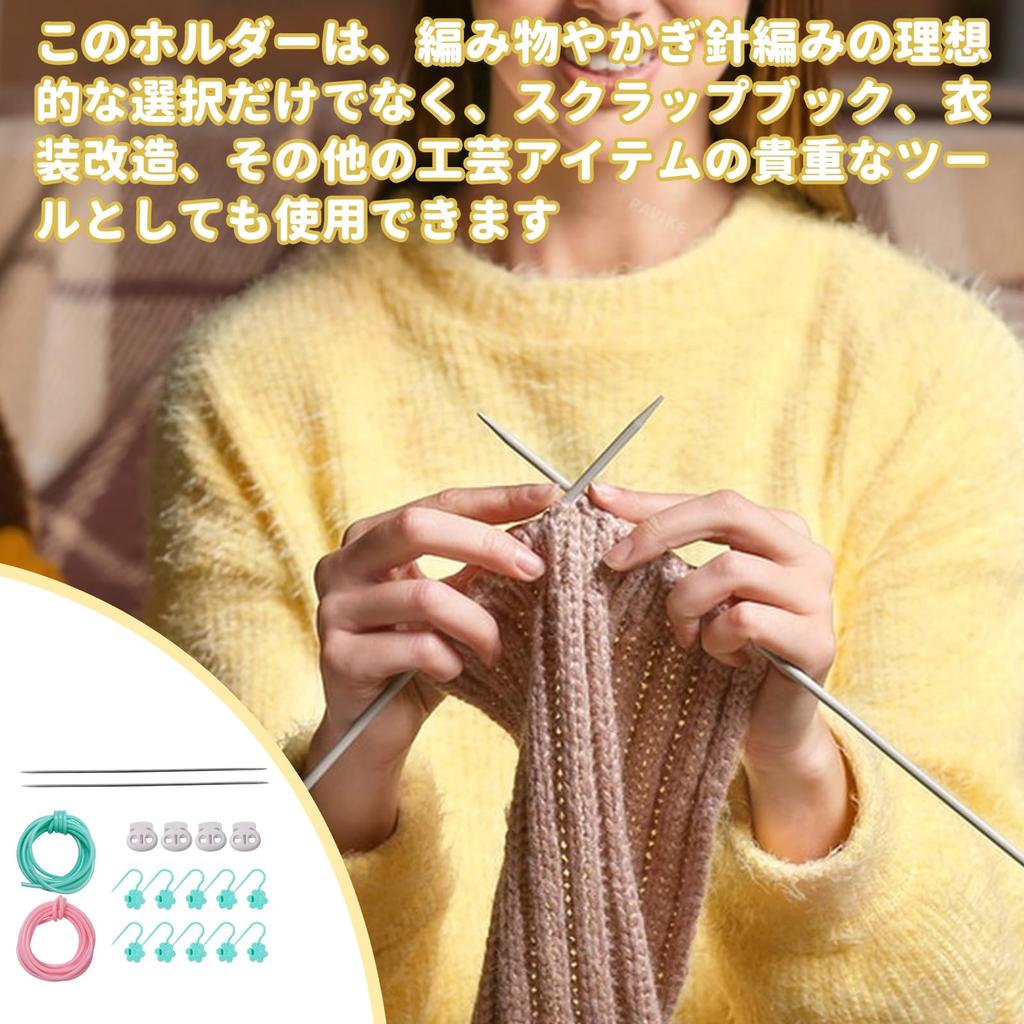 PAVIKE Knitting Kit with Knitting Stitch Crochet DIY Sewing Hand Repairs for Knitting and A Great Gift for and Includes a Storage 18-Piece Needles,