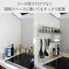 Beworth Style Kitchen Rack, 50cm Wide, 14cm Deep, 50cm High, SB-130027, White