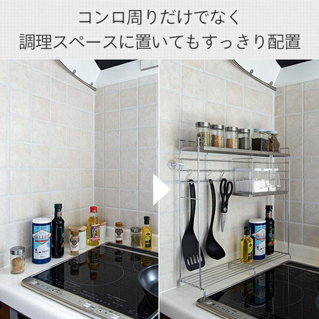 Beworth Style Kitchen Rack, 50cm Wide, 14cm Deep, 50cm High, SB-130027, White