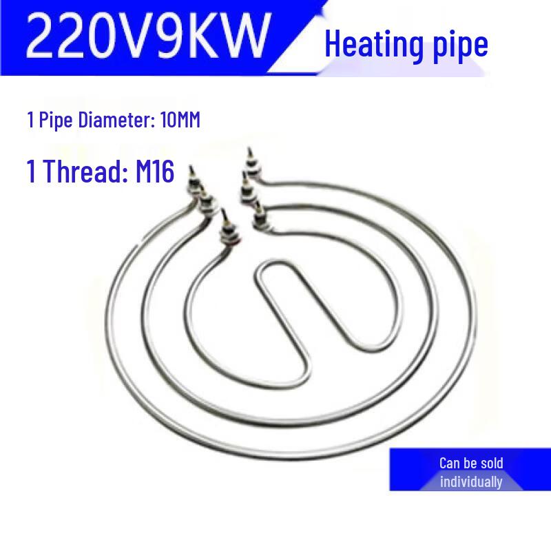 Aokewen Model A Commercial Heating Element