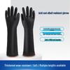 Wulishan Thickened Industrial Acid & Alkali Resistant Latex Gloves