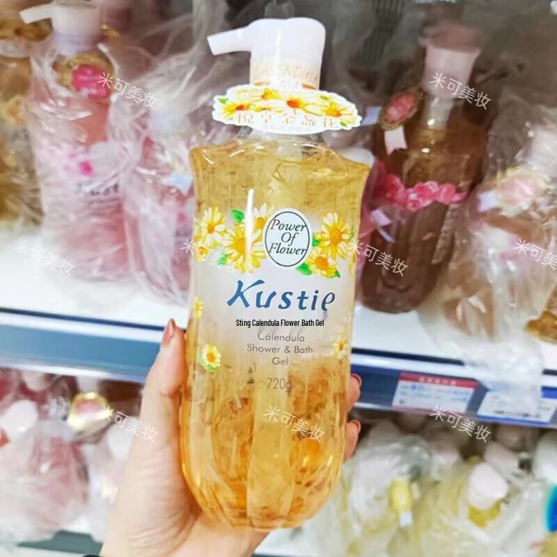 Kustie Chamomile Petal Moisturizing Shower Gel