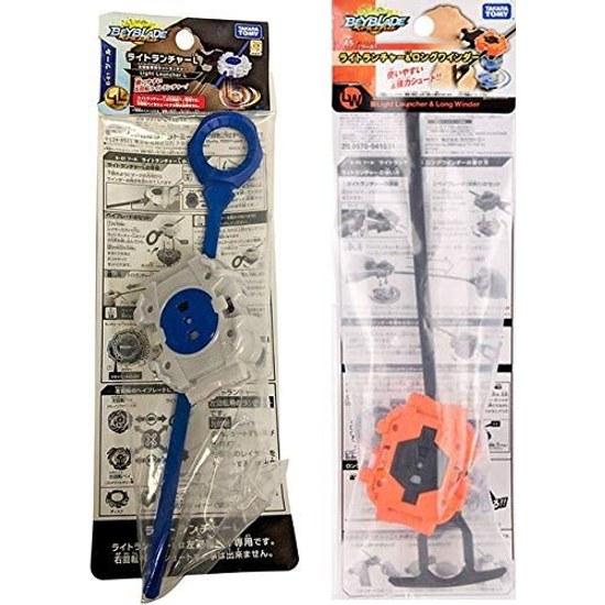 Beyblade Burst Light Launcher Set (B-45 B-81 2 Piece Set) Toys
