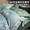 Premium 60 Piece Cotton Floral Printed Woven Ribbon Set