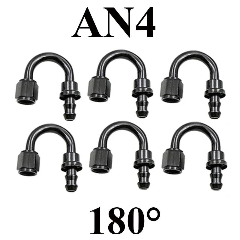 6X 4AN 6AN 8AN 10AN 12AN Oil Fuel Cooler Push-On Hose Fittings 0 45 90 180 Degree Push Lock Rubber Tube End Adapter Aluminum