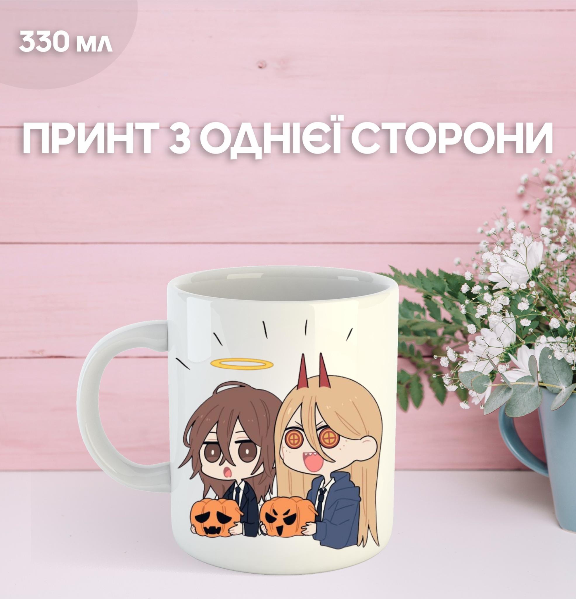 

Кружка Человек бензопила с принтом керамическая чашка Chainsaw Man 330 мл 9.5 білий