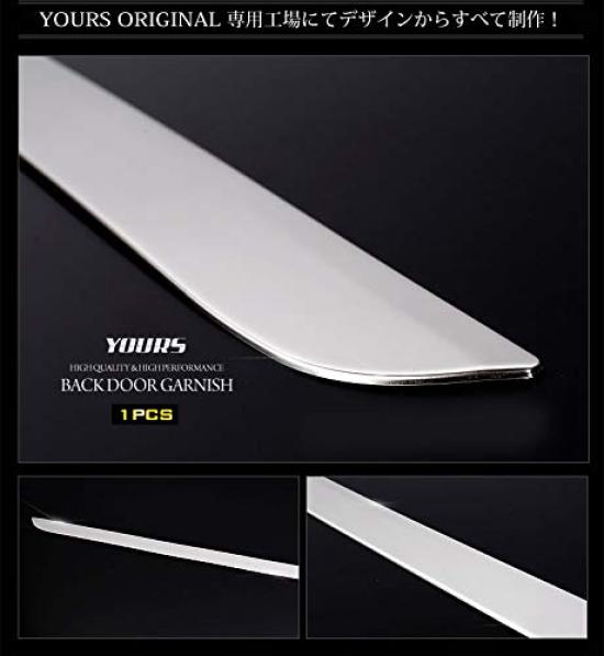 80 Dedicated Back Door Garnish x 1 Piece Stainless S YOURS Voxy/Noah [Material Steel] yh707-2576 [2]