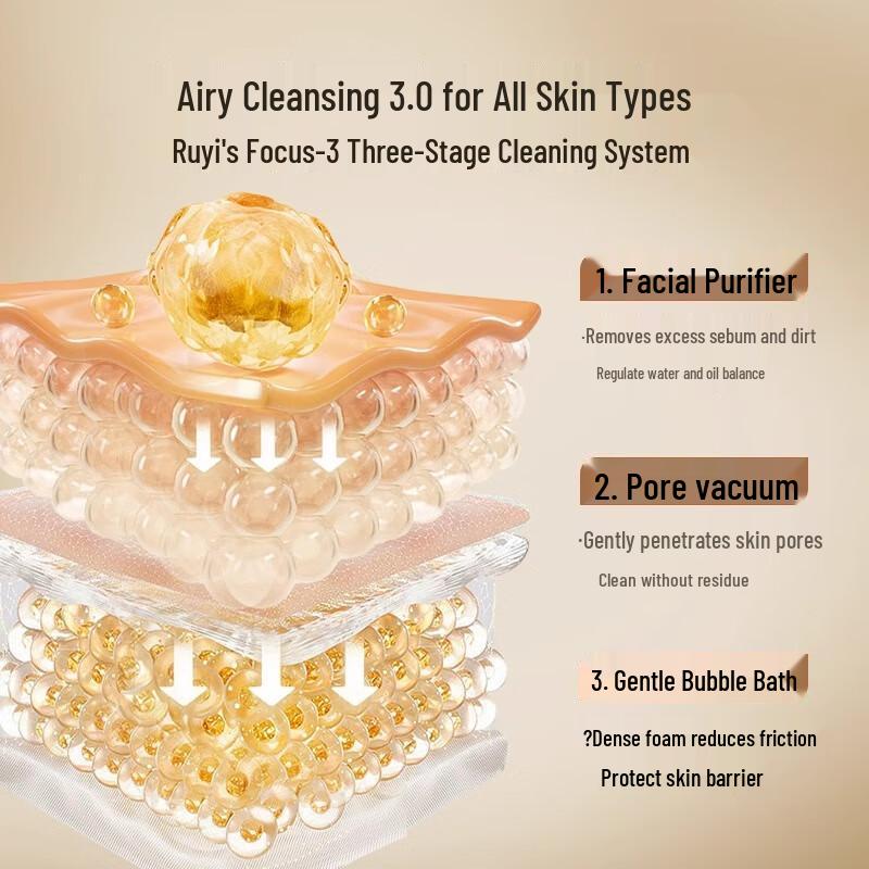 RUYI An Yan Cloud Feel Amino Acid Facial Cleanser