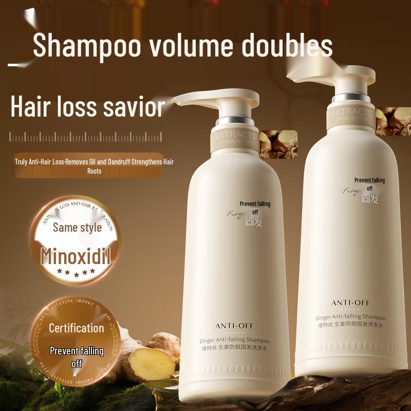 VITIS Ginger & Platycladus Anti-Hair Loss & Oil Control Shampoo