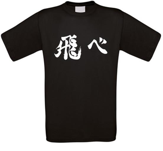 Karasuno Fly Alto Haikyuu Hinata Kageyama Culto Anime T-Shirt Todas Tallas Nuevo XL