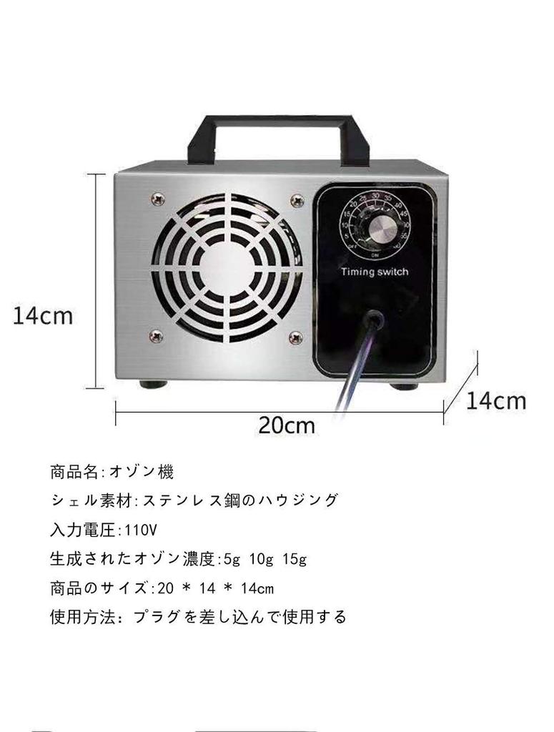 Ozone Generator for Commercial Use Ozone Deodorizer for Home Use Air Purifier PSE Certified for Home Use and for Automobiles (24000mg/h)