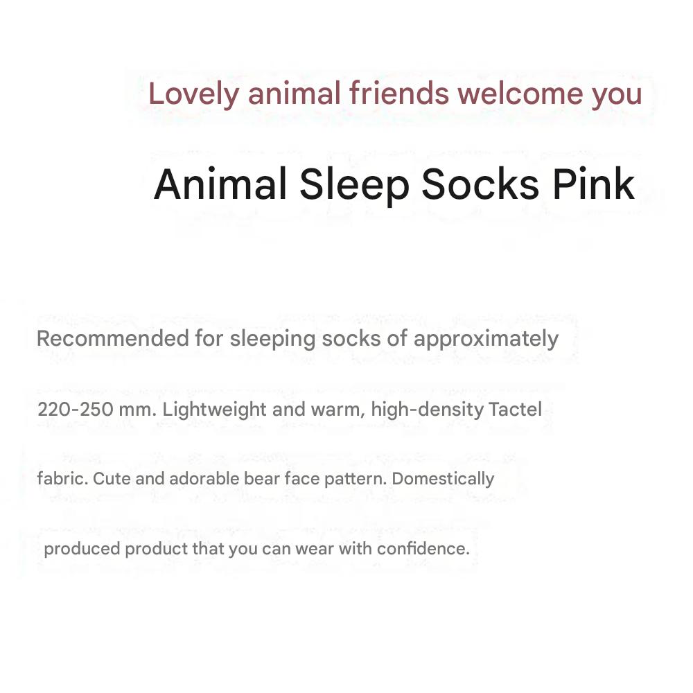 Różowe skarpetki do spania ze zwierzętami [5~8(NAS) 2.5~5.5(Wielka Brytania)36~39(UE)]