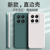 Applicable To Xiaomi Mi 11 Mobile Phone Case Tpu Tide Brand Anti-drop Simple Matte Silicone Fashion Personalized Retro Creativity