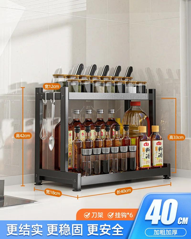 2/3Layers Kitchen Storage Rack Spice Racks Seasoning Shelf Condiments Knife Cutting Board Holder Drain Stand Storage Accessories