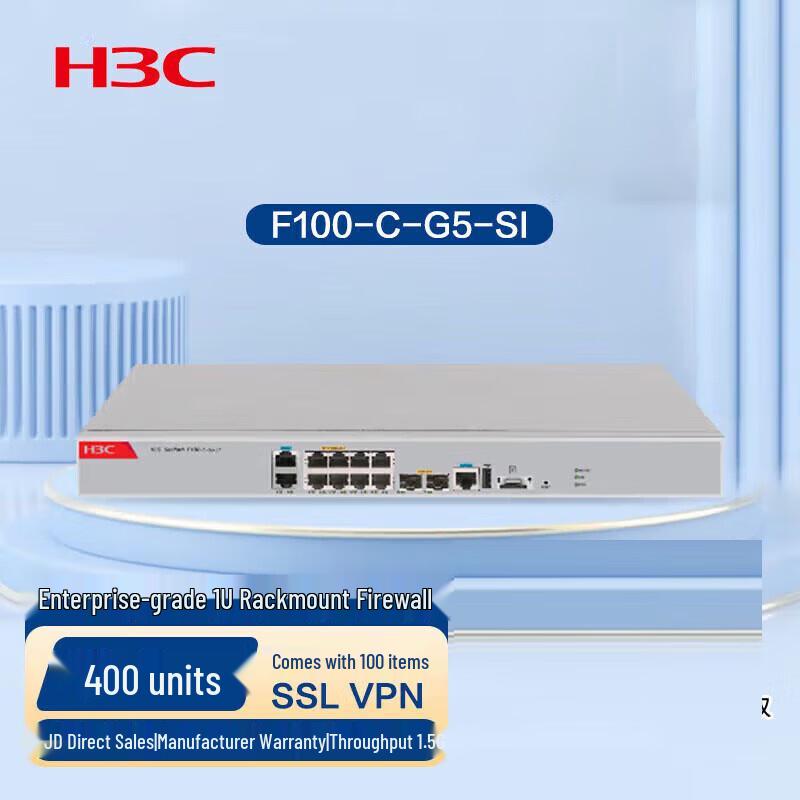 

H3C F100-C-G5-SI Enterprise Gigabit Firewall