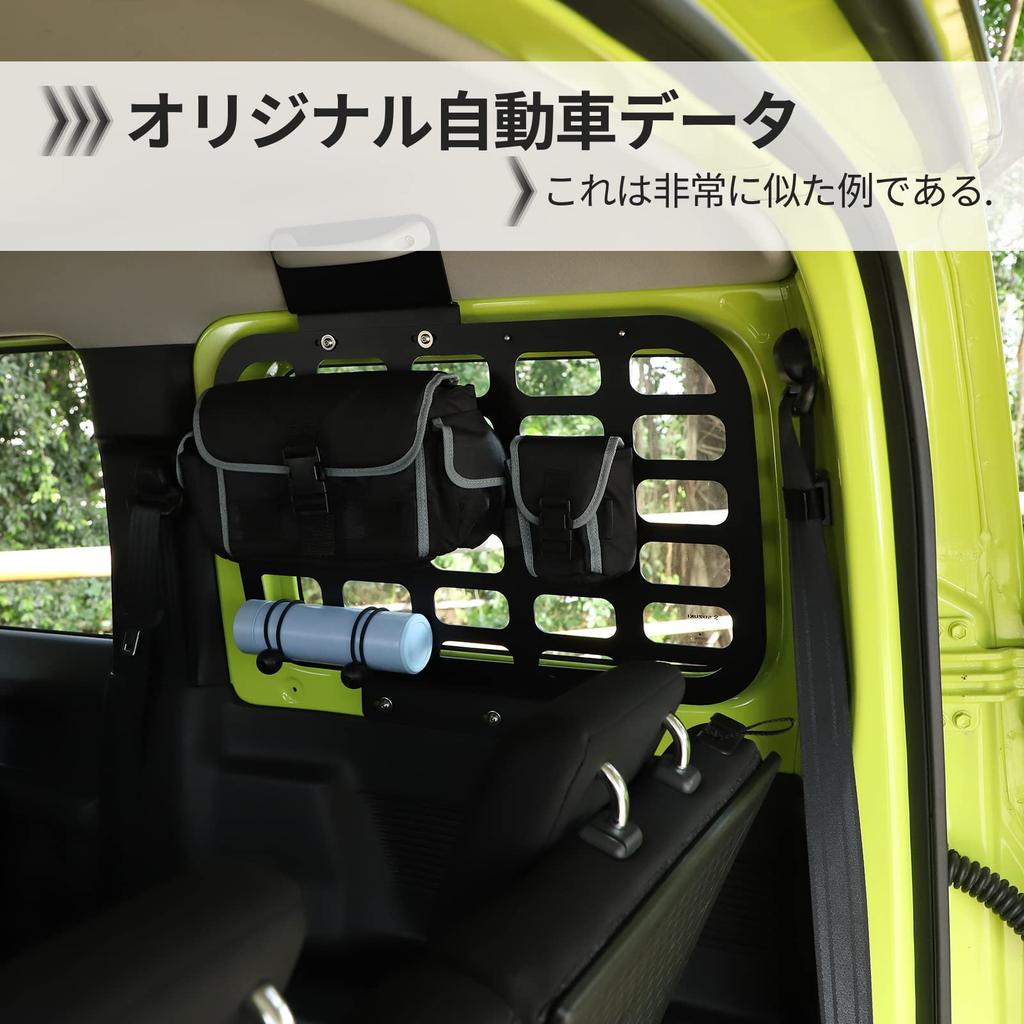 ANTC Trunk Extension Shelf for Suzuki Luggage Hanging Trunk Storage Bracket for Rear Left and Right Easy Aluminum Alloy Durable and Rear Luggage