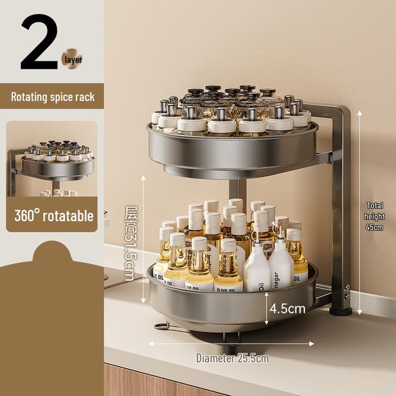 Double-Layer Rotating Spice Rack