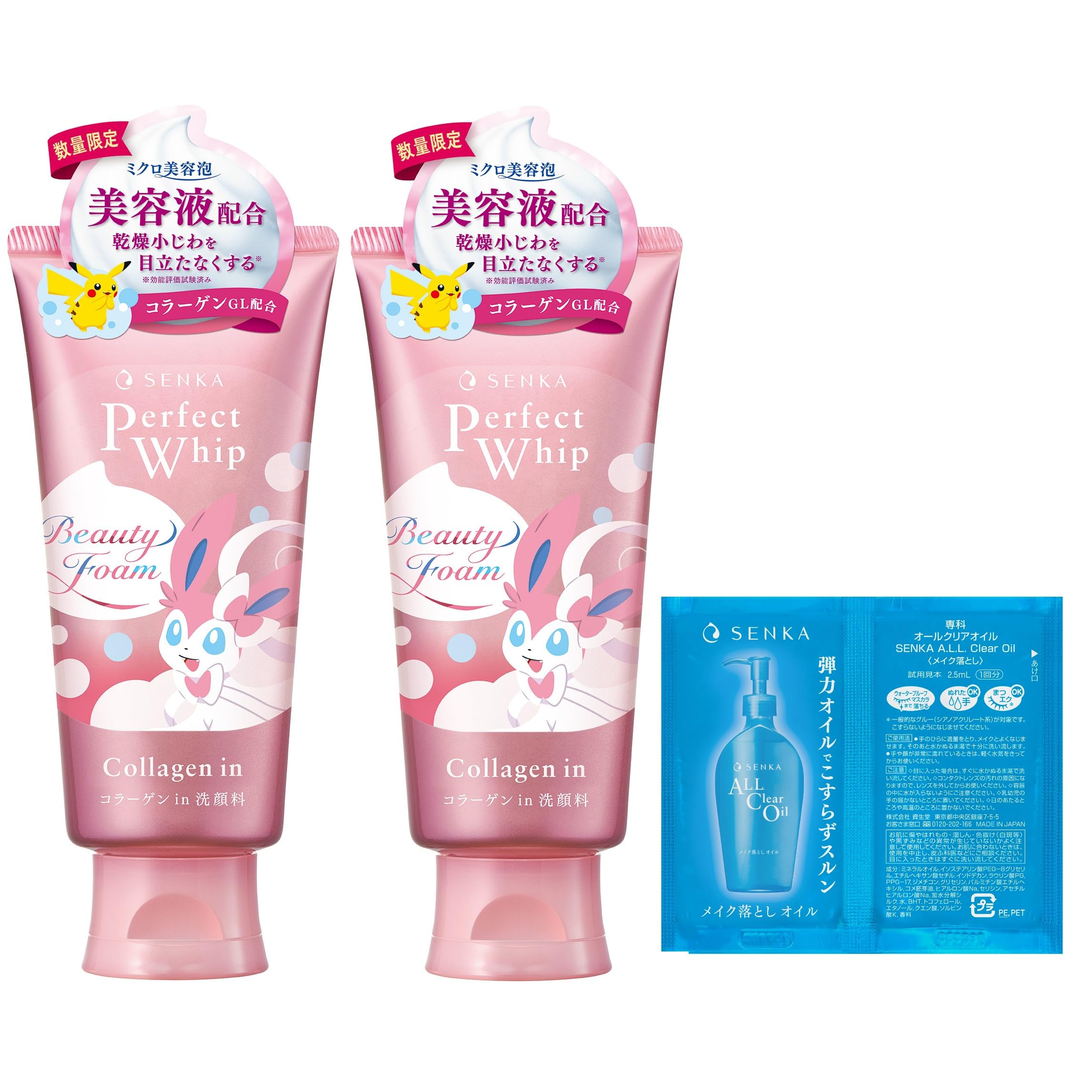 

SENKA Perfect Whip Collagen inf Pokemon Design x 2 Бонус [Массовая покупка] +