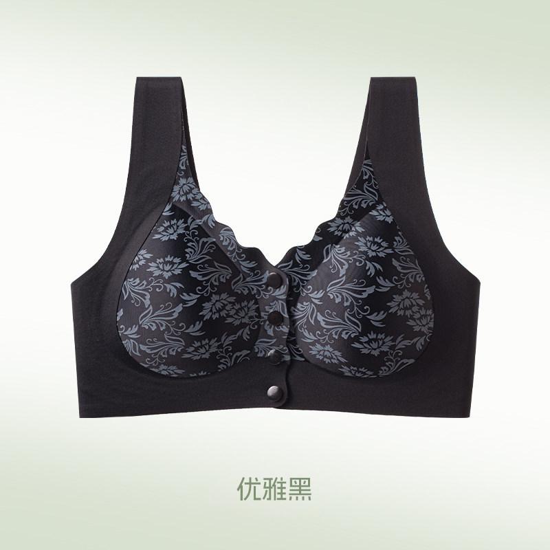 Women S Middle Aged Wireless Bra Vest Style Push Up Comfortable Underwear