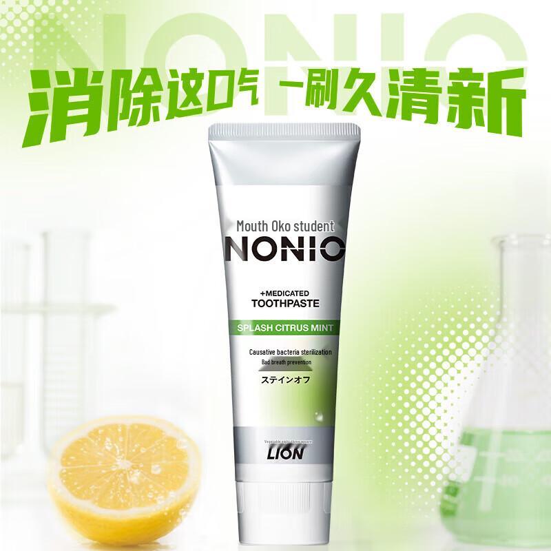 Lion NONIO Citrus Mint Breath Refreshing Toothpaste 130g