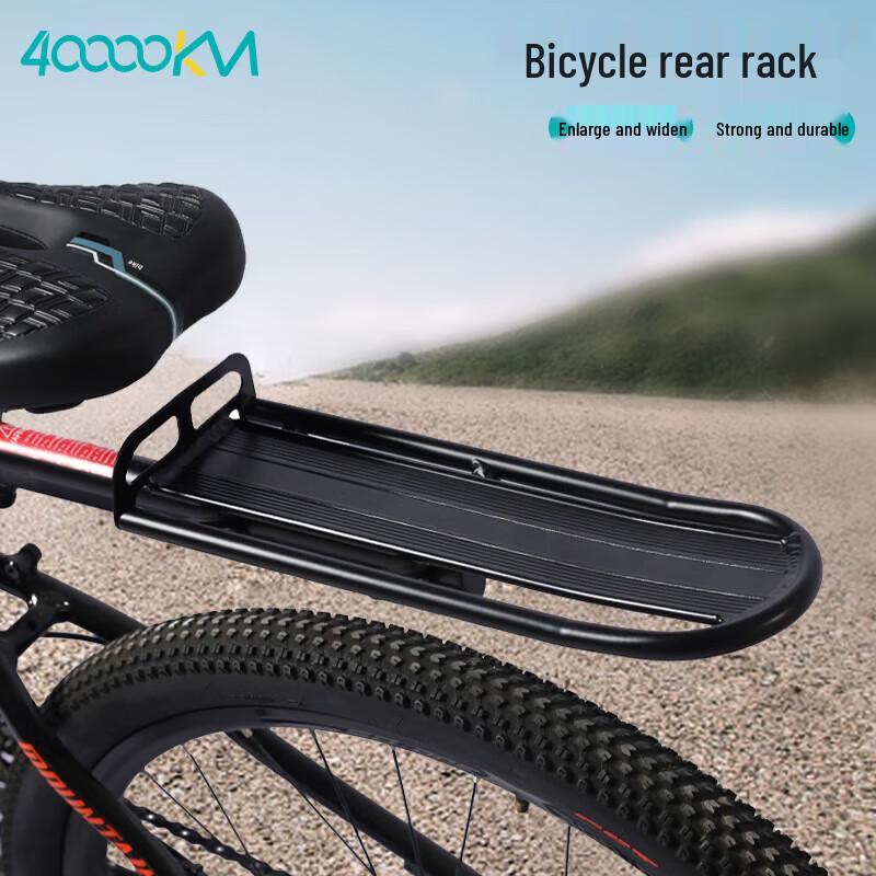 Mountain Bike Aluminum Rear Cargo Rack