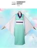 Yang Yitan Fox Spirit Matchmaker Male Chinese Ancient Style Anime Cosplay Costume