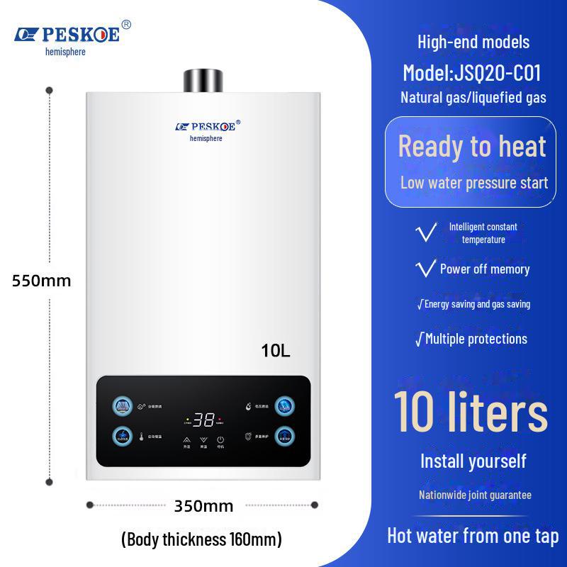 Hemisphere 12L/16L Natural Gas Water Heater, Electric Constant Temp, Forced Exhaust, Balanced LPG