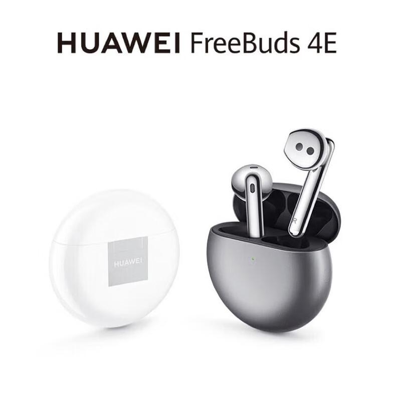 

Huawei FreeBuds 4E 2024 ANC True Wireless Earbuds