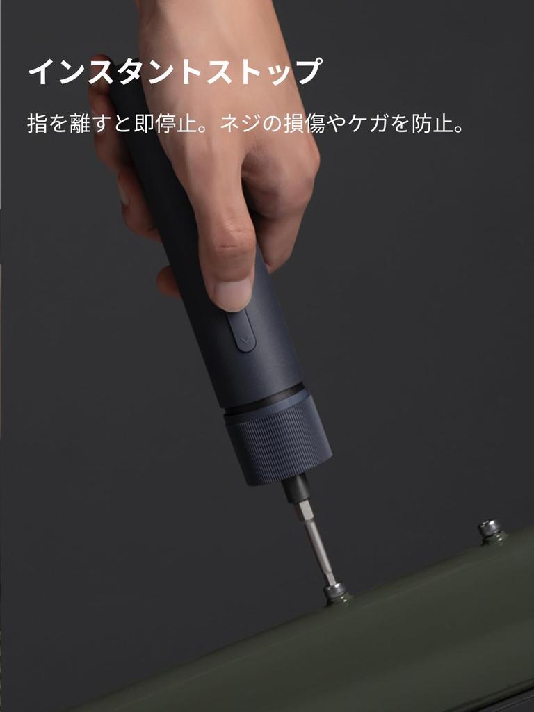 Wkrętak HOTO Maksymalny moment obrotowy Zawiera 25 bitów ze stali stopowej S2 Moment obrotowy Elektryczny i Manualny LED 1500mAh Idealny do majsterkowania w domu i rzemiosła Zestaw 3,6 V, 4 Nm, Bity,