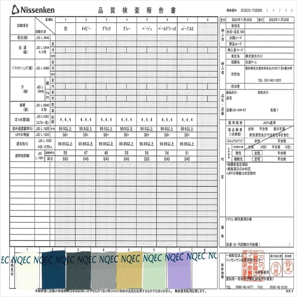 Ogawa Folding Completely UV Heat Water For Both Sunny and Rainy Family Cynthia 54617 Parasol, Umbrella, Women's Umbrella, Off-White, Navy, Blackout,