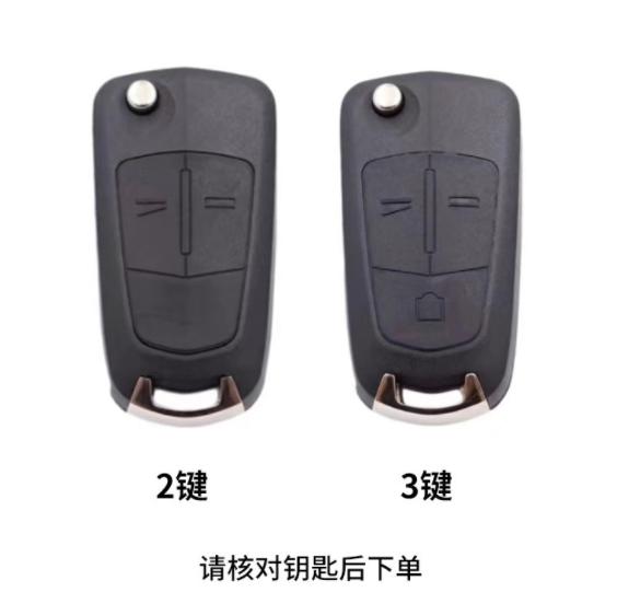 Kovové Kožené Ochranné Pouzdro na Klíčenku do Auta Pro Opel Vauxhall OPC ADAM Insignia Antara Corsa J D H Kadett GT Příslušenství