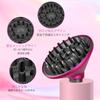 AFDD Hair Diffuser Large Diffuser Nozzle for Dyson Airwrap Convertible to Hair Dryer Attachment, 15.2cm HS01/HS05, (Rose)