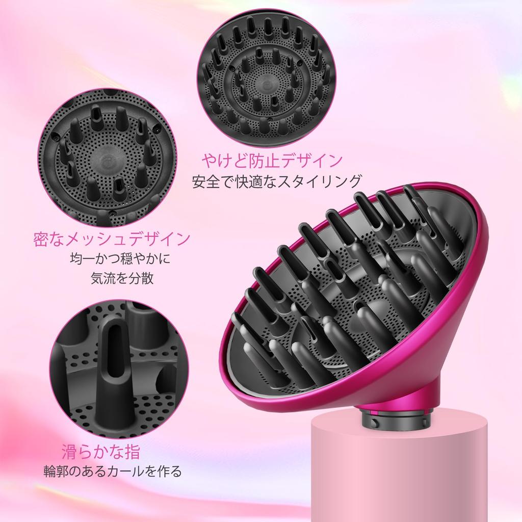 AFDD Hair Diffuser Large Diffuser Nozzle for Dyson Airwrap Convertible to Hair Dryer Attachment, 15.2cm HS01/HS05, (Rose)