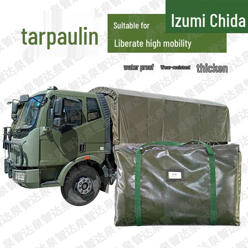 Quanzhida Protective Equipment & Supplies