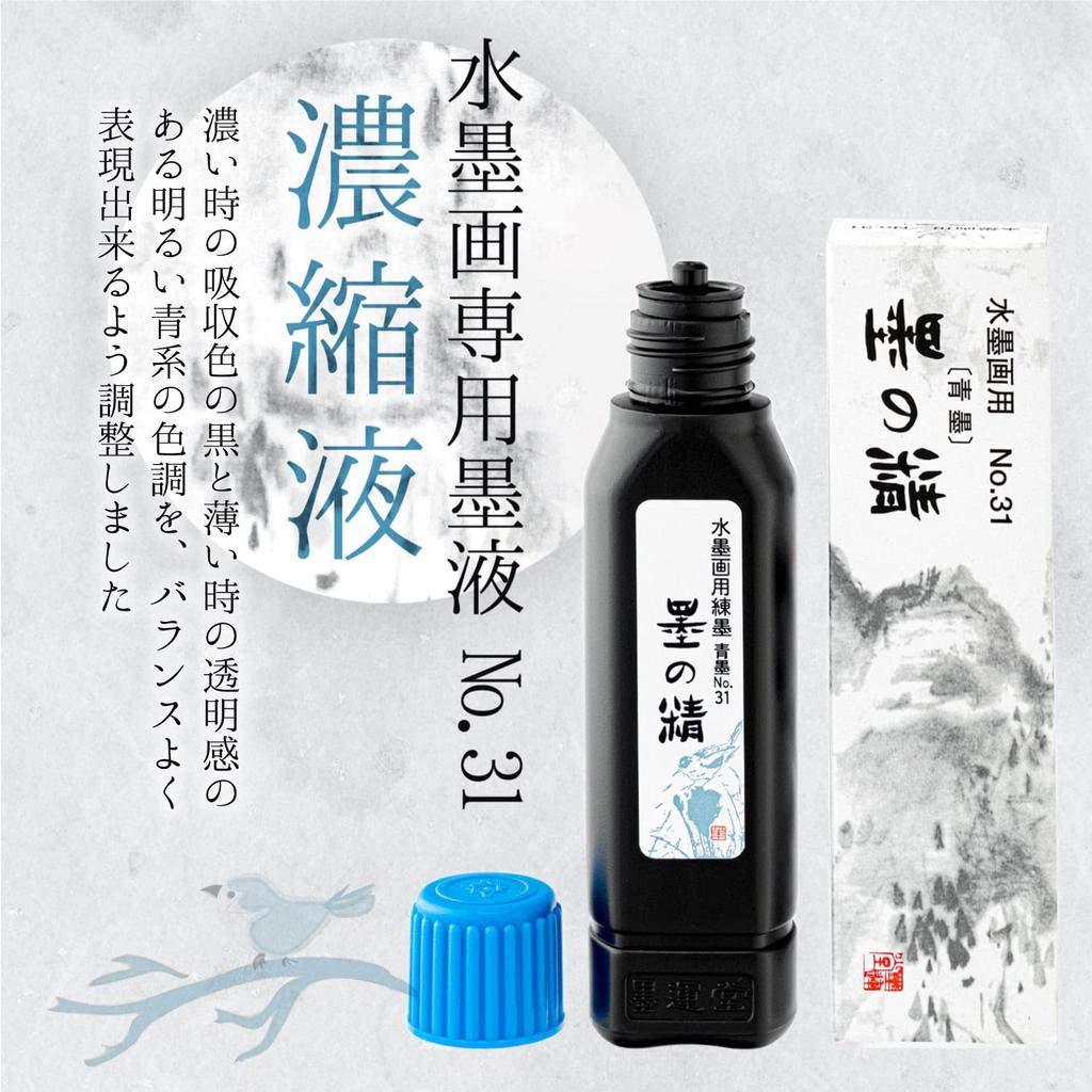 Bokuundo Tintensaft Sumi no Essenz für Tintenmalerei 100ml 11406 Nr. 31